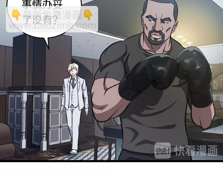 第19话 彼得的诡计(1/3)-第20话