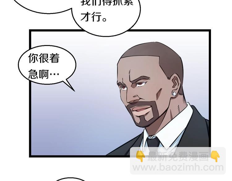 第19话 彼得的诡计(1/3)-第20话