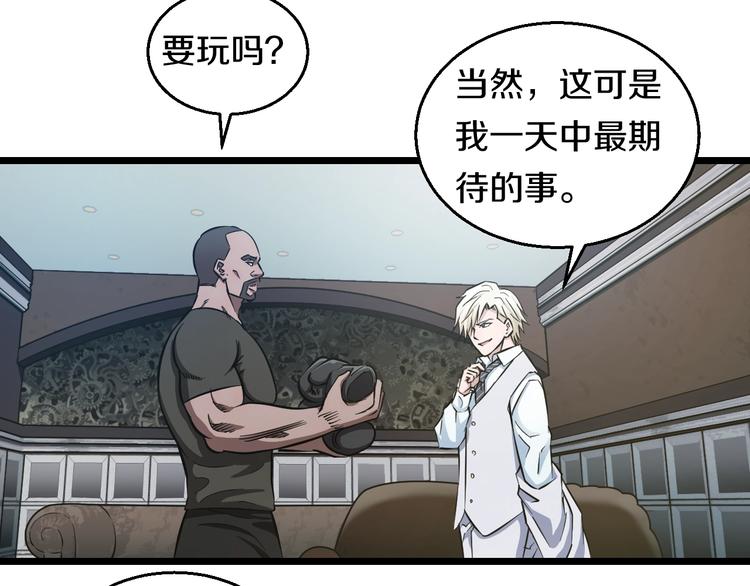 第19话 彼得的诡计(1/3)-第20话