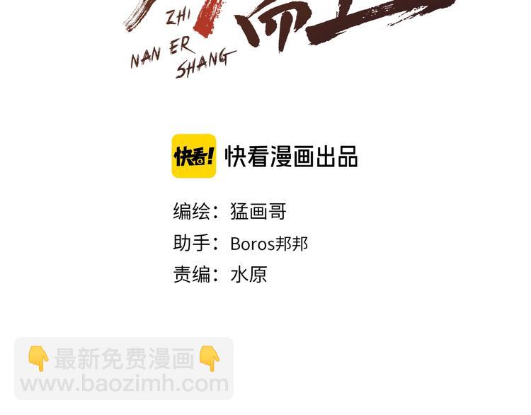 第19话 彼得的诡计(1/3)-第20话