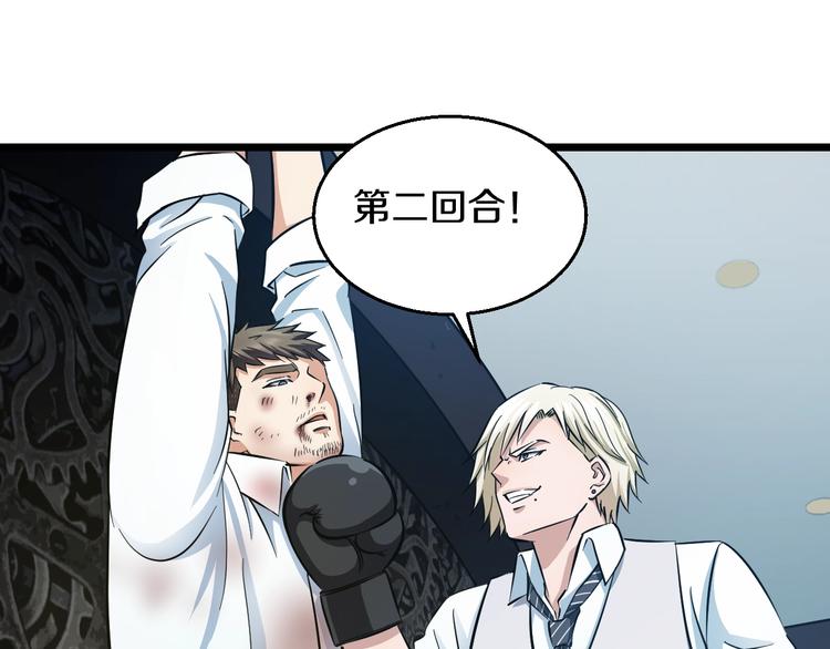 第19话 彼得的诡计(1/3)-第20话