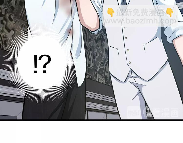 第19话 彼得的诡计(1/3)-第20话