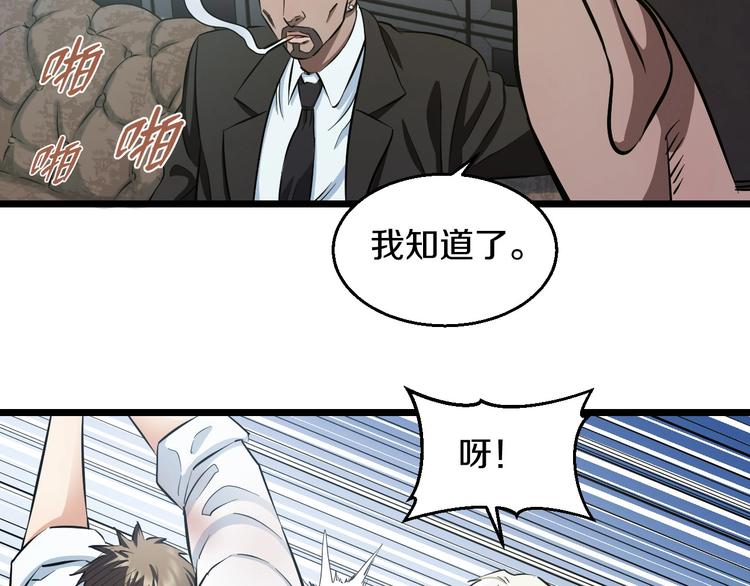 第19话 彼得的诡计(1/3)-第20话