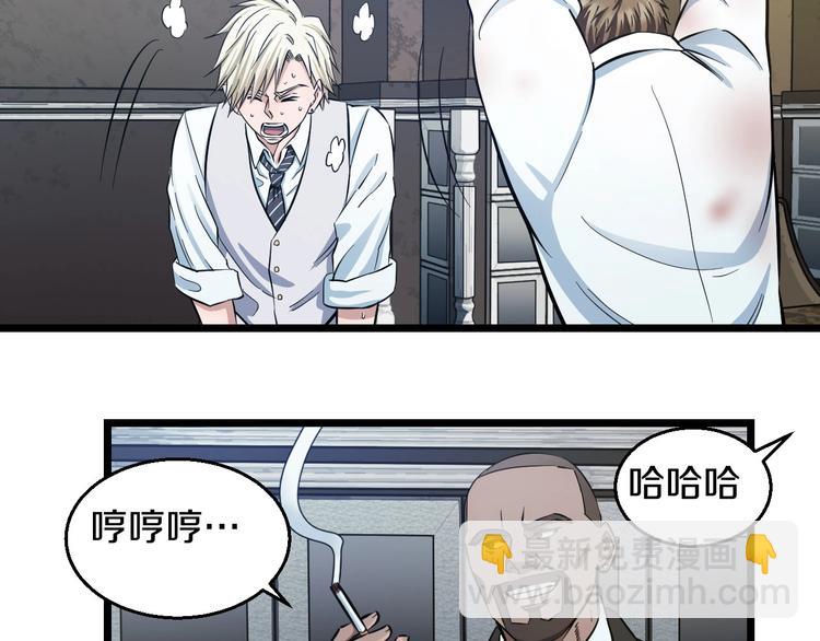 第19话 彼得的诡计(1/3)-第20话