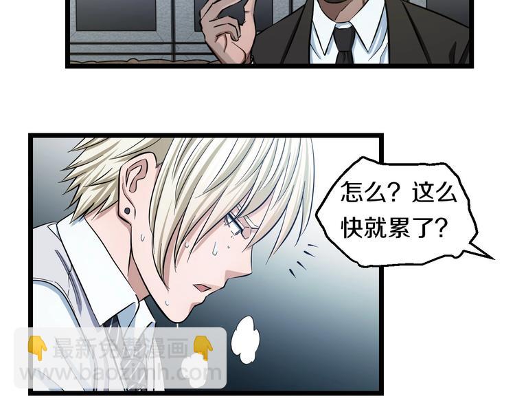 第19话 彼得的诡计(1/3)-第20话