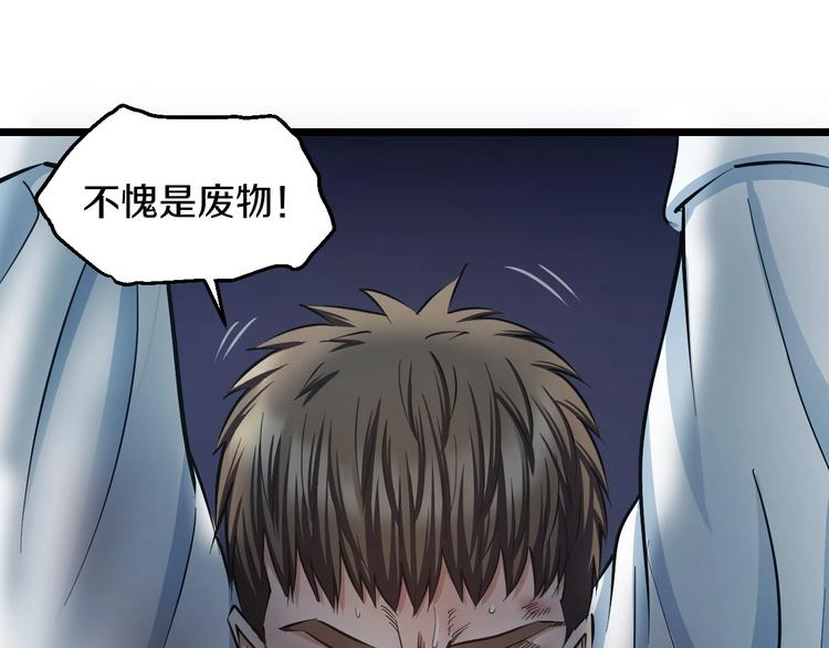 第19话 彼得的诡计(1/3)-第20话