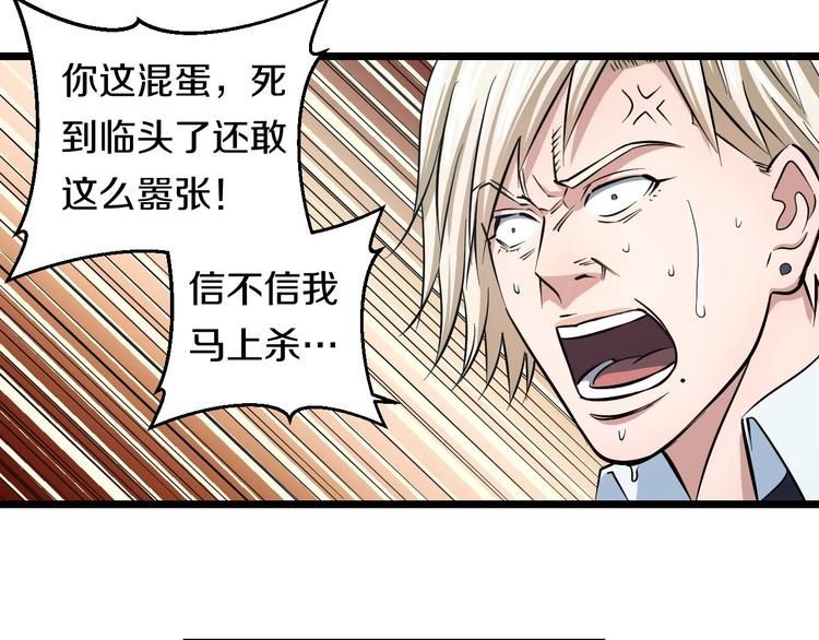 第19话 彼得的诡计(1/3)-第20话