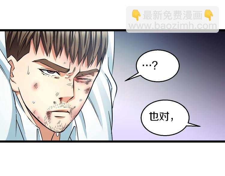 第19话 彼得的诡计(1/3)-第20话