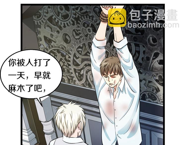 第19话 彼得的诡计(1/3)-第20话