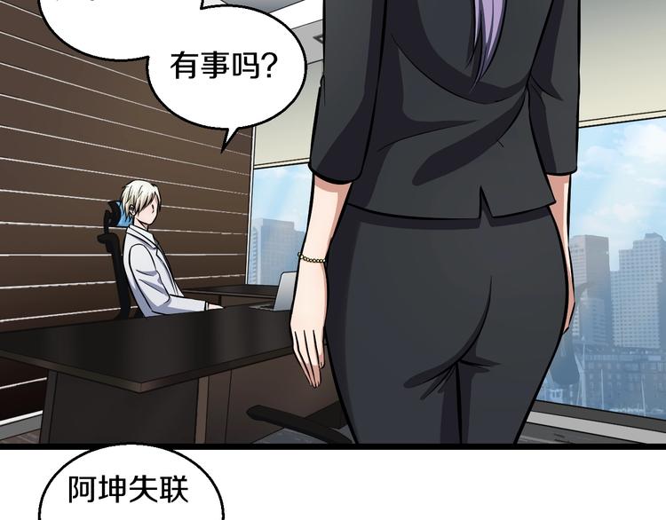 第19话 彼得的诡计(1/3)-第20话