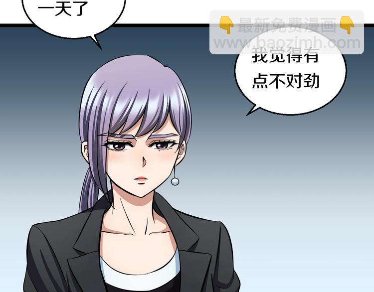 第19话 彼得的诡计(1/3)-第20话