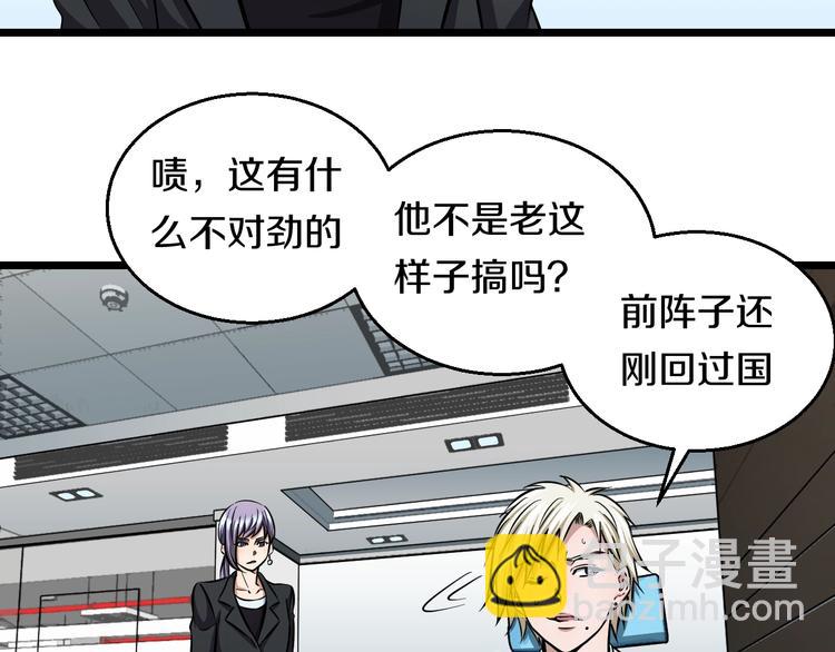 第19话 彼得的诡计(1/3)-第20话