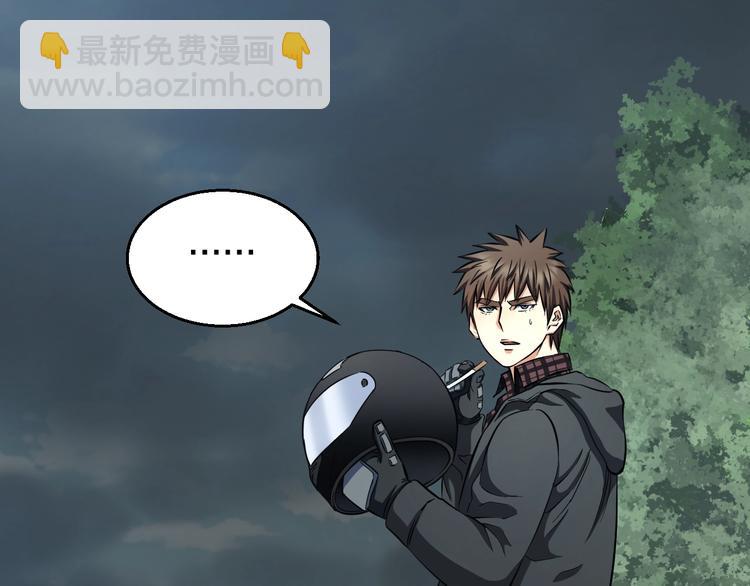 第21话 桃子，由我来守护！(1/3)-第22话