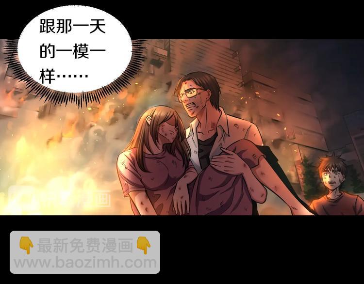 第21话 桃子，由我来守护！(1/3)-第22话