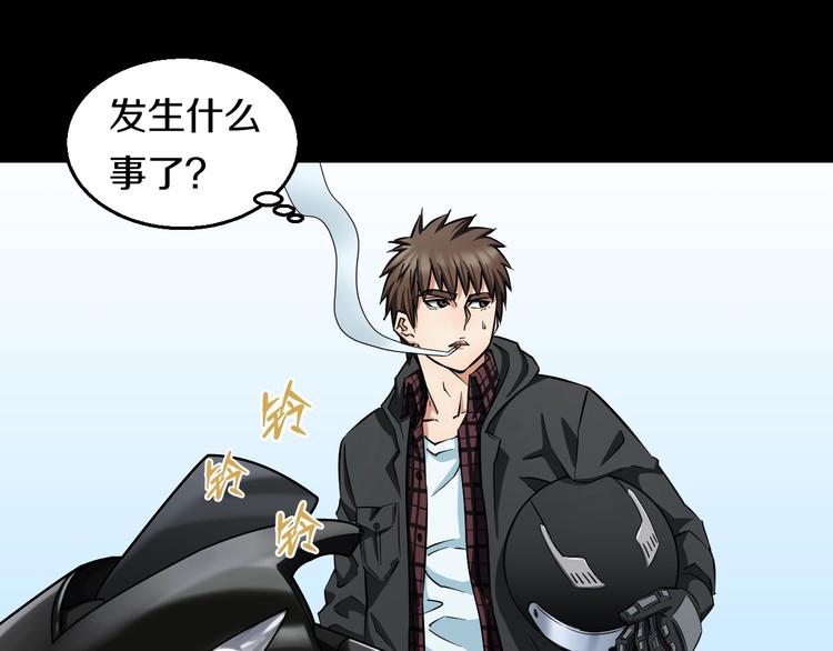 第21话 桃子，由我来守护！(1/3)-第22话