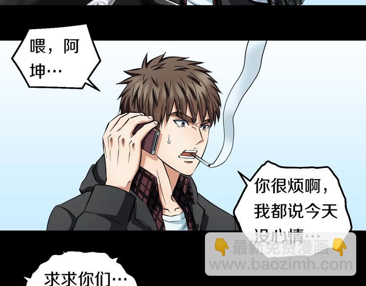 第21话 桃子，由我来守护！(1/3)-第22话