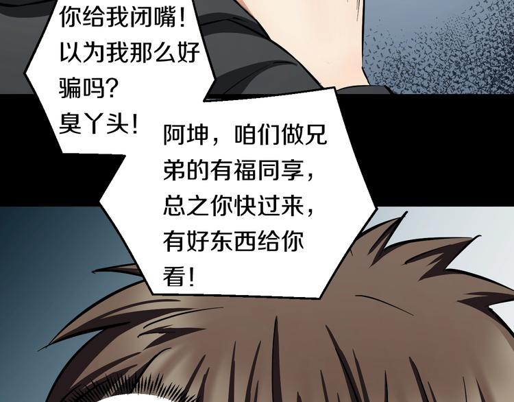 第21话 桃子，由我来守护！(1/3)-第22话