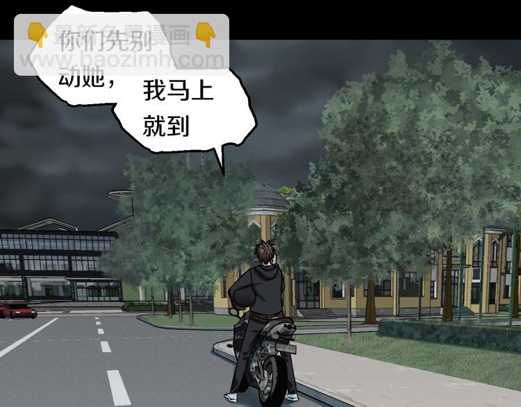 第21话 桃子，由我来守护！(1/3)-第22话