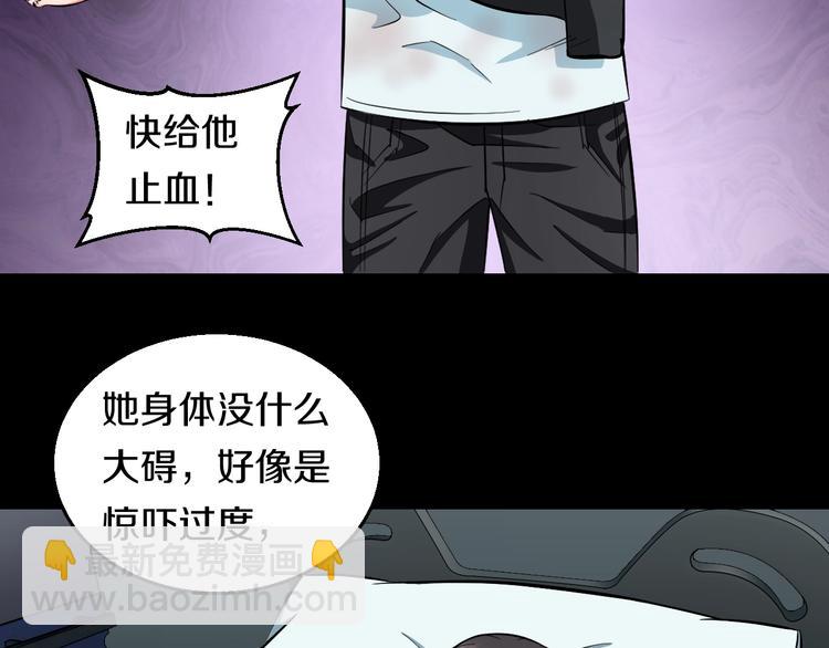 第21话 桃子，由我来守护！(1/3)-第22话