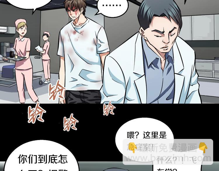 第21话 桃子，由我来守护！(1/3)-第22话