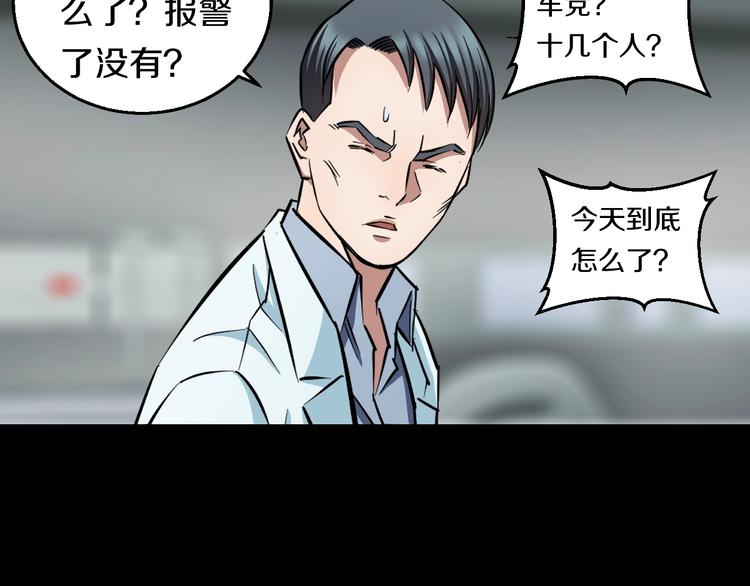 第21话 桃子，由我来守护！(1/3)-第22话