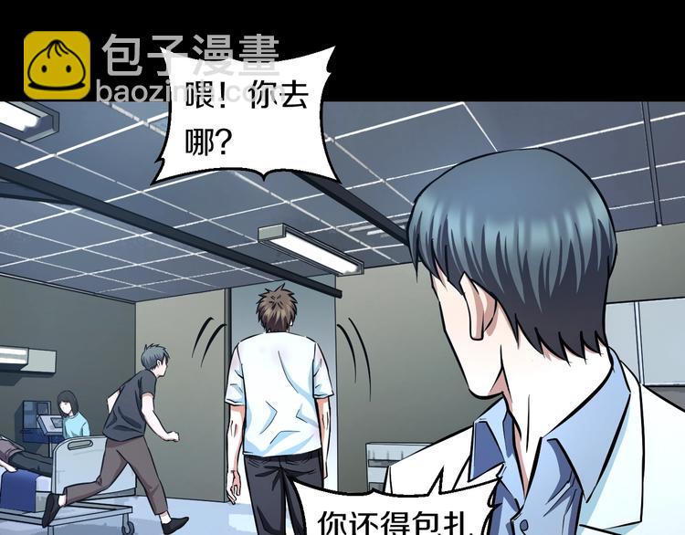 第21话 桃子，由我来守护！(1/3)-第22话