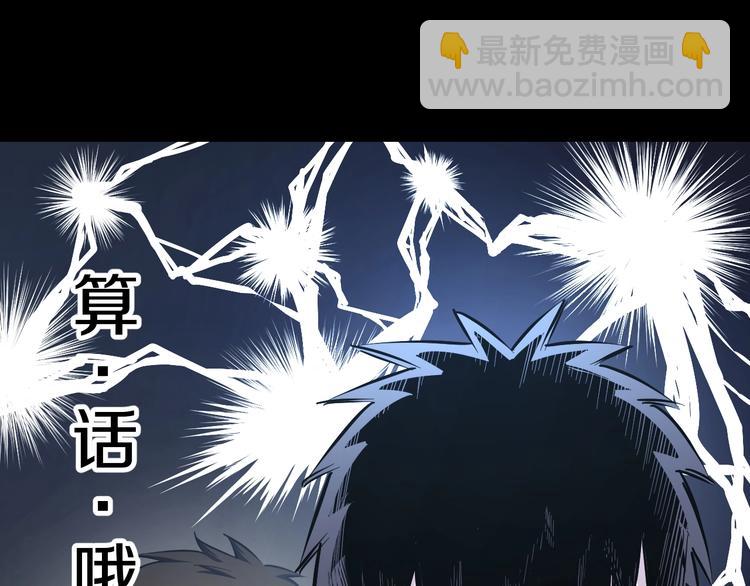 第21话 桃子，由我来守护！(1/3)-第22话