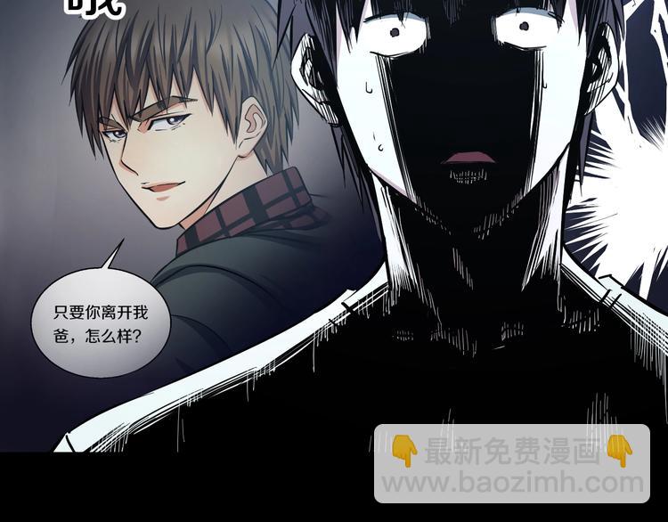 第21话 桃子，由我来守护！(1/3)-第22话