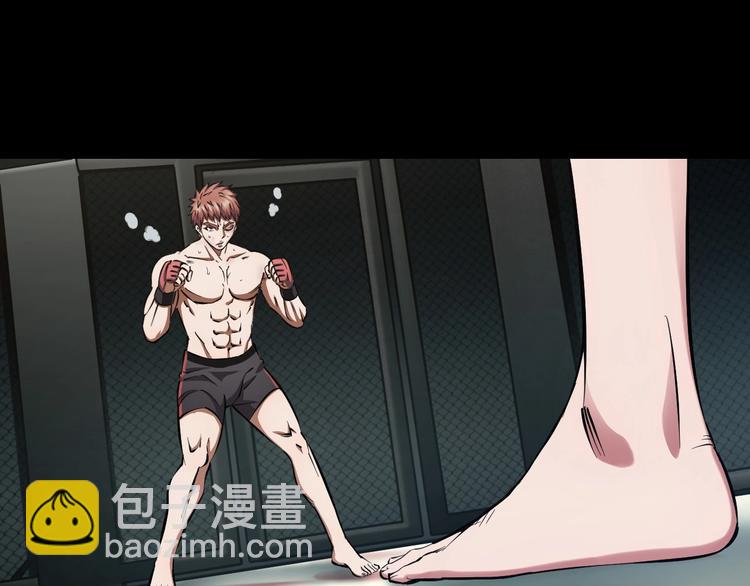 第23话 知nan而上！！(1/3)-第24话