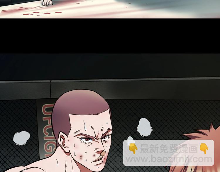 第23话 知nan而上！！(1/3)-第24话