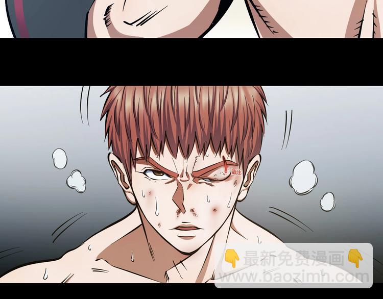 第23话 知nan而上！！(1/3)-第24话