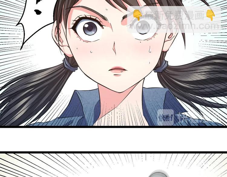 第23话 知nan而上！！(1/3)-第24话