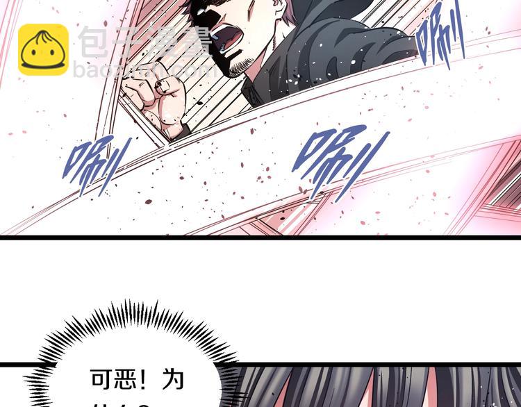 第23话 知nan而上！！(1/3)-第24话