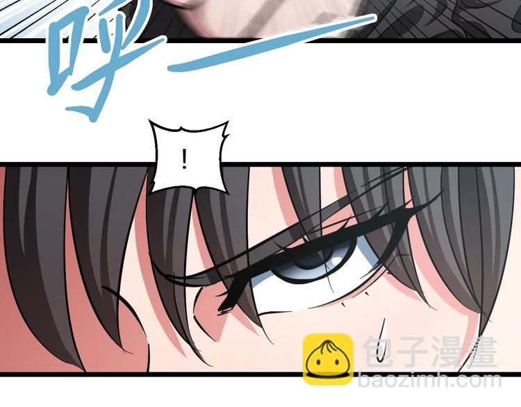 第23话 知nan而上！！(1/3)-第24话