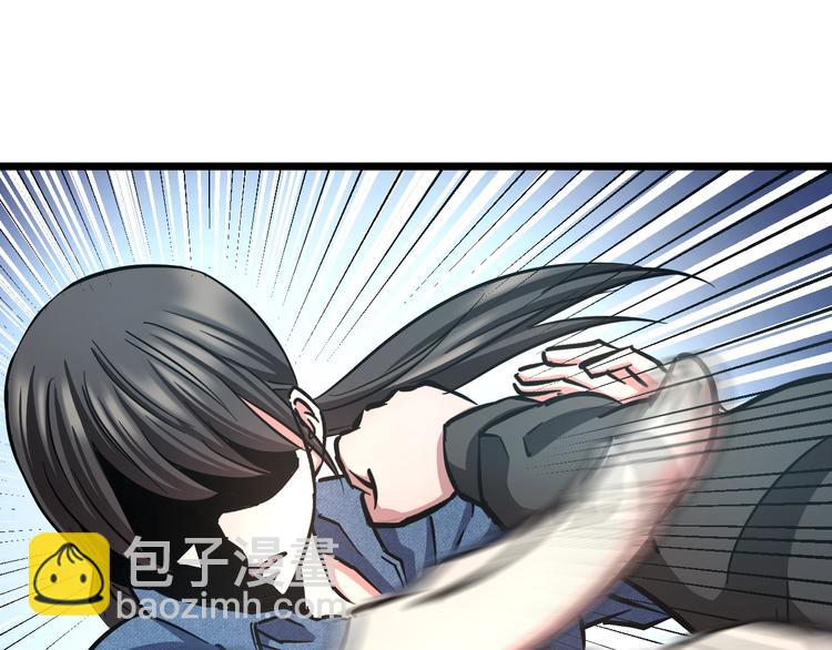 第23话 知nan而上！！(1/3)-第24话