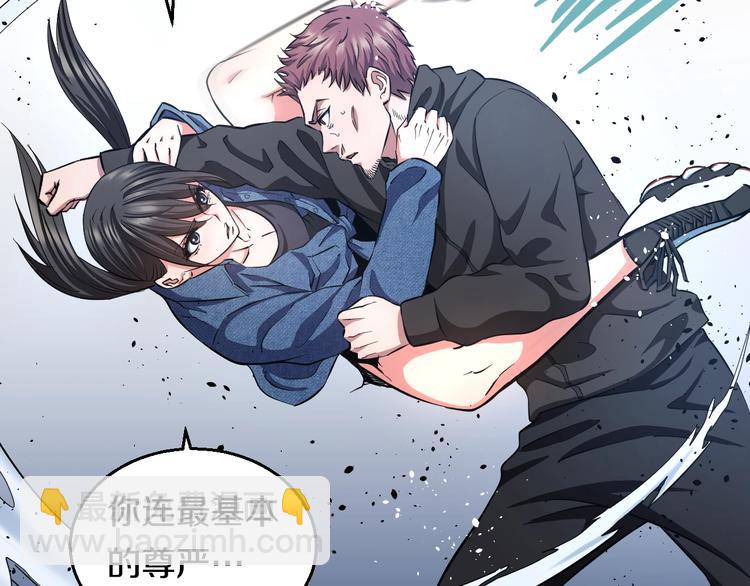 第23话 知nan而上！！(1/3)-第24话