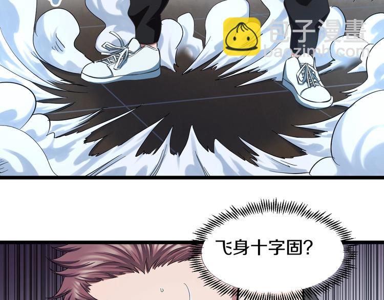 第23话 知nan而上！！(1/3)-第24话