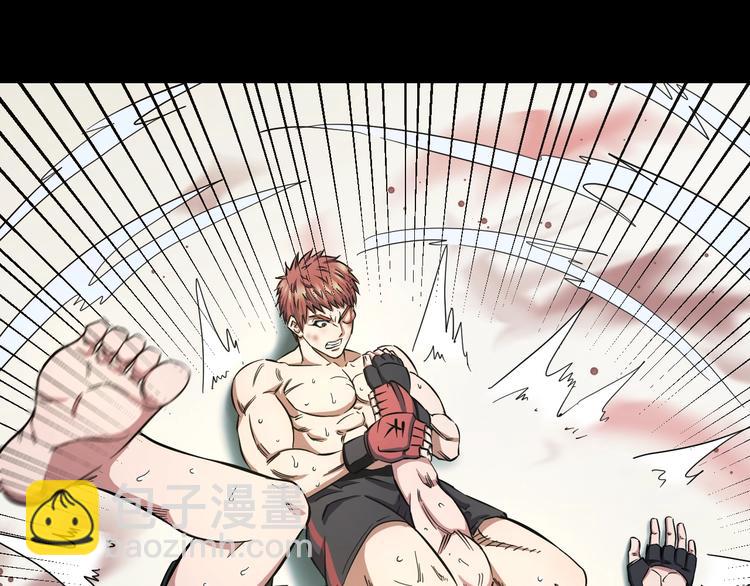 第23话 知nan而上！！(1/3)-第24话