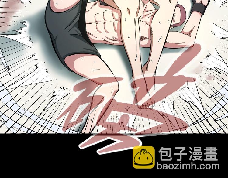 第23话 知nan而上！！(1/3)-第24话