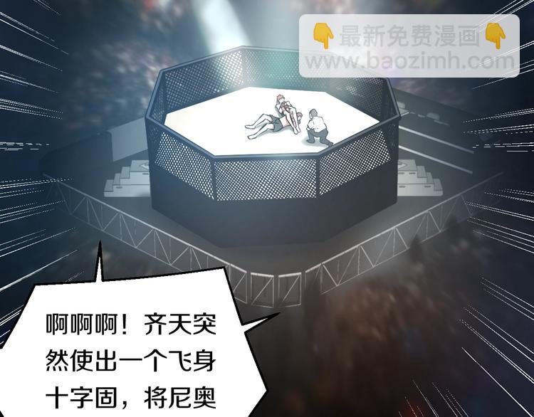 第23话 知nan而上！！(1/3)-第24话