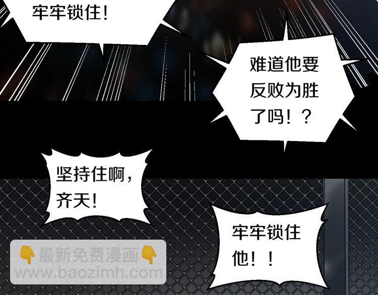 第23话 知nan而上！！(1/3)-第24话