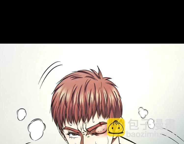 第23话 知nan而上！！(1/3)-第24话