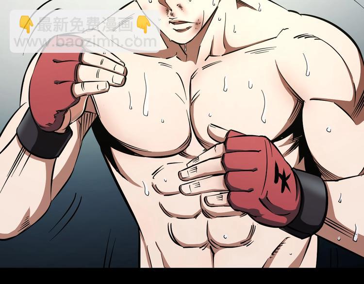 第23话 知nan而上！！(1/3)-第24话