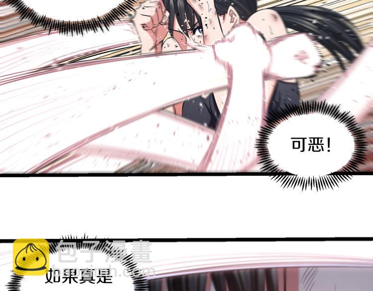 第25话 激斗、我才是天下无双(1/3)-第26话