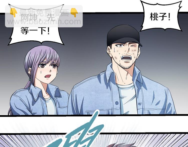 第25话 激斗、我才是天下无双(1/3)-第26话