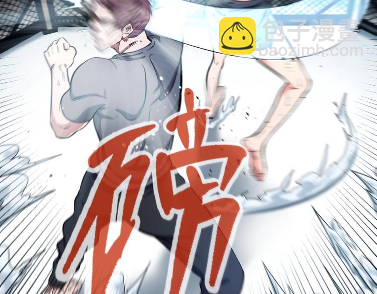 第25话 激斗、我才是天下无双(1/3)-第26话