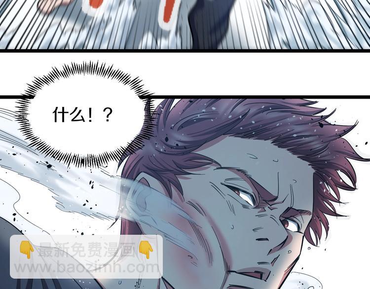 第25话 激斗、我才是天下无双(1/3)-第26话