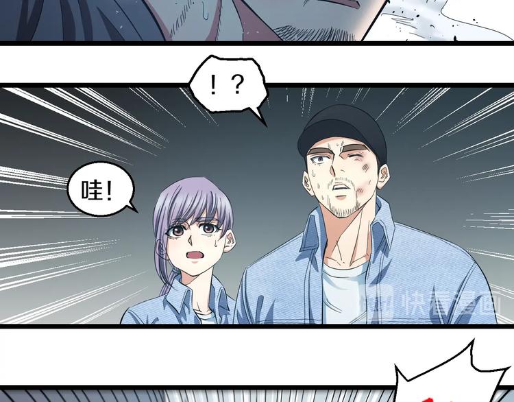 第25话 激斗、我才是天下无双(1/3)-第26话