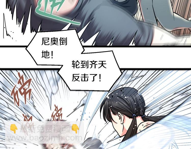 第25话 激斗、我才是天下无双(1/3)-第26话