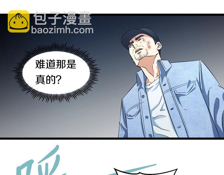 第25话 激斗、我才是天下无双(1/3)-第26话